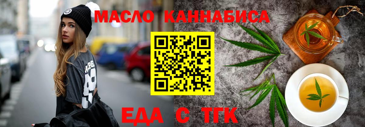 Нурлат  Cocaine  МЕТ  Альфа ПВП СК кристаллы  Гашиш  МДМА  Меф МЯУ МЯУ   Вход с VPN  Канабис 