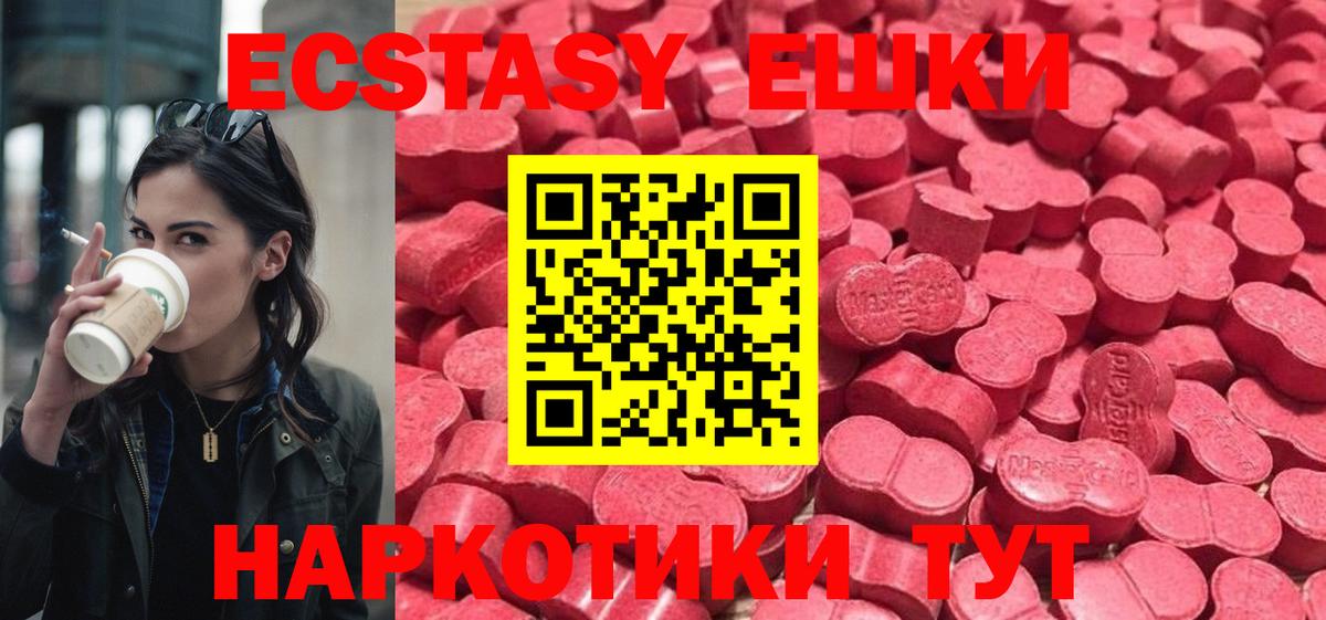 ЭКСТАЗИ DUBAI Нурлат
