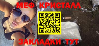 каннабис Севастополь