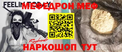 а пвп мука Свободный