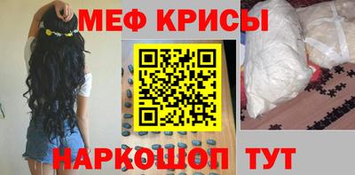 каннабис Севастополь
