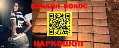 героин Северобайкальск