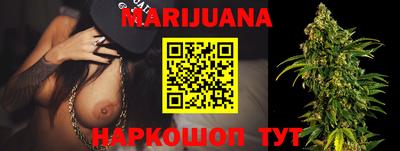 бутик Сланцы