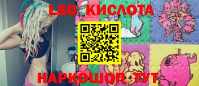каннабис Севастополь