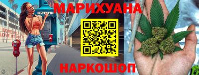 героин Северобайкальск