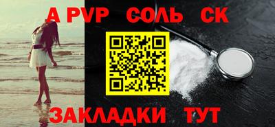 а пвп мука Свободный
