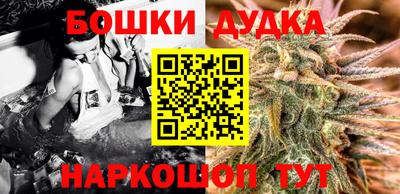 каннабис Севастополь