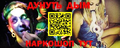 каннабис Севастополь