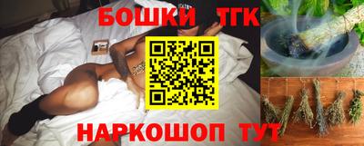 каннабис Севастополь