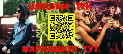 героин Северобайкальск