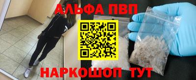 каннабис Севастополь