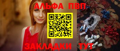 героин Северобайкальск