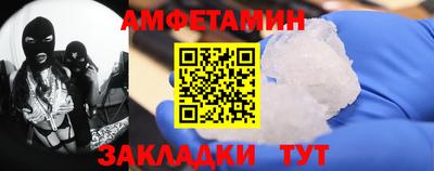героин Северобайкальск