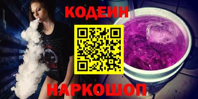 каннабис Севастополь