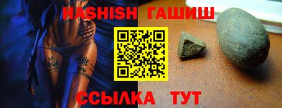 героин Северобайкальск