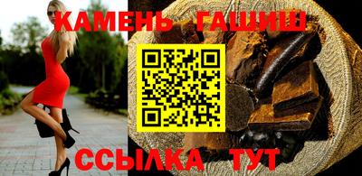 каннабис Севастополь