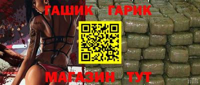 героин Северобайкальск