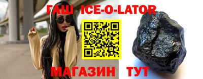 каннабис Севастополь