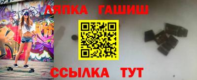 каннабис Севастополь