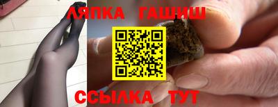 героин Северобайкальск