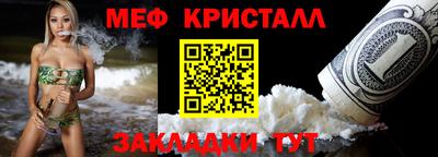 каннабис Севастополь
