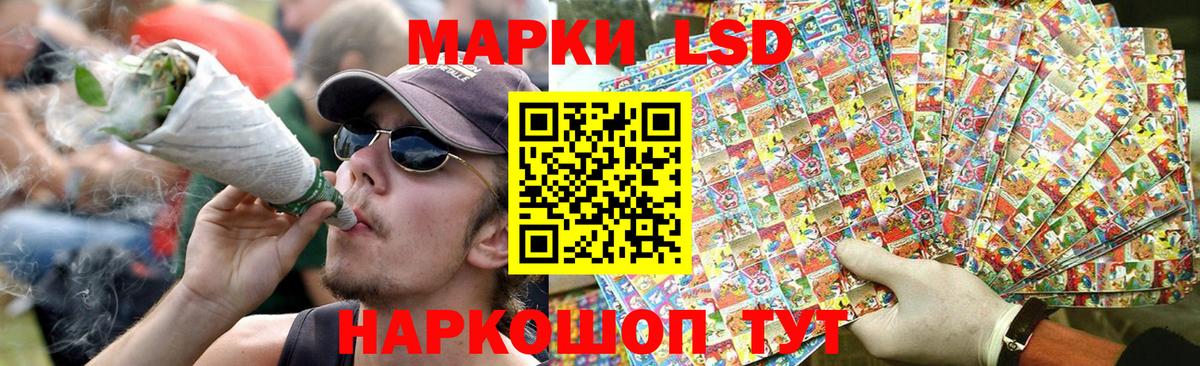 Лсд 25 экстази ecstasy  Лсд 25 экстази ecstasy  Вход с VPN  LSD-25 экстази  Нурлат 