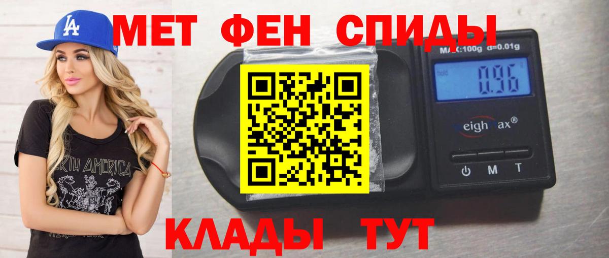 Первитин винт  Вход с VPN  Нурлат  Первитин винт 