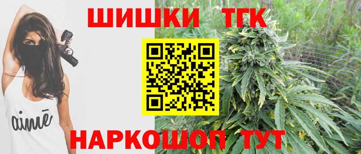 Каннабис гибрид  Марихуана планчик  Нурлат  Вход с VPN  МАРИХУАНА Bruce Banner  МАРИХУАНА индика 